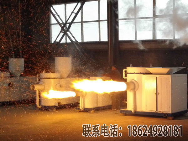 生物质燃烧机